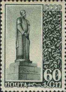 Stamp, 20th Death Anniversary of K. A. Timiryazev., Soviet Union, USSR,  