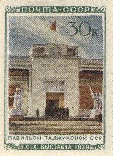 Pavilion of Tajik SSR