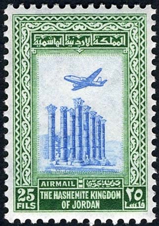 Airplane, Artemis temple