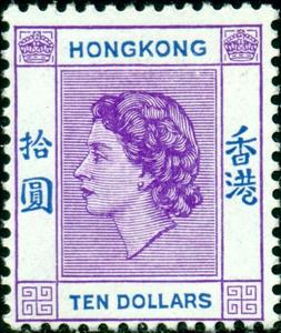 Stamp, Queen Elizabeth II, Hong Kong,  , Queens