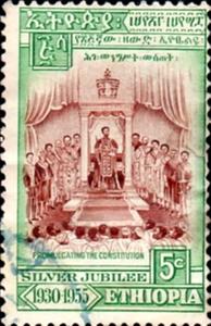 Stamp, Promulgating the Constitution, Ethiopia,  