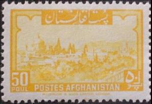 Stamp, View of Kandahar, Afghanistan,  , Townscapes / City Views