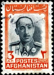 Stamp, Zahir Shah, Afghanistan,  , Heads of State, Kings