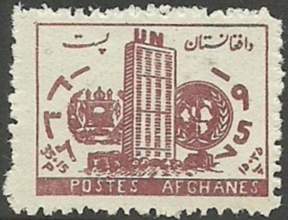 UN Headquarters and Emblems