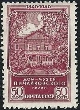 Stamp, Birth Centenary of P. I. Tchaikovsky., Soviet Union, USSR,  , Composers