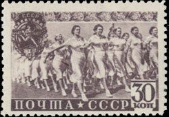 Stamp, All-Union Physical Culture Complex, Soviet Union, USSR,  , Sport