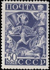 Stamp, All-Union Physical Culture Complex, Soviet Union, USSR,  , Sport