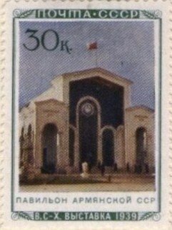 Pavilion of Armenian SSR