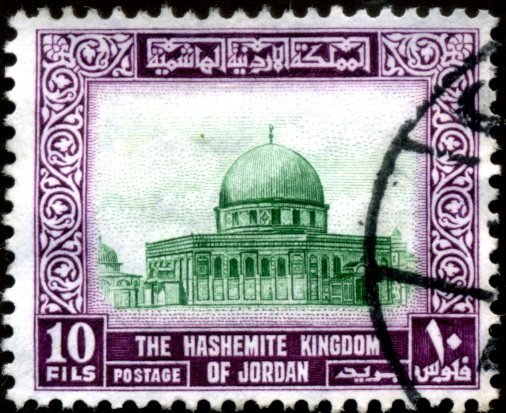Dome of the Rock, Jerusalem