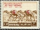 Stamp, Camel caravan, Dubai,  , Red Cross and Red Crescent, Camels, Animals (Fauna)