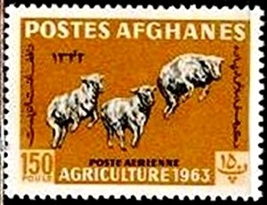 Stamp, Karakul Sheep (Ovis ammon aries), Afghanistan,  , Sheep, Animals (Fauna)