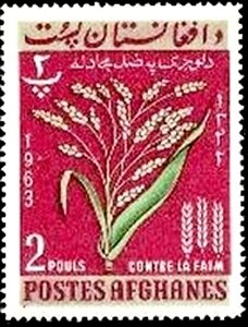 Stamp, Rice, Afghanistan,  , Plants (Flora)