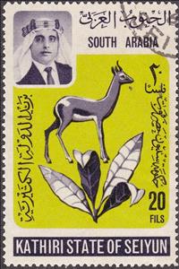 Stamp, Gazelle and stalk of grass, Aden,  , Heads of State, Mammals, Antelopes, Animals (Fauna), Plants (Flora)