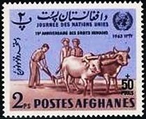 Stamp, Plowing fields, Afghanistan,  , Mammals, Agriculture, Cattle, Animals (Fauna)