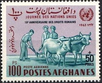 Stamp, Plowing fields, Afghanistan,  , Mammals, Agriculture, Cattle, Animals (Fauna)
