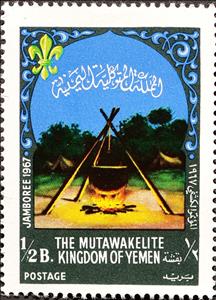 Stamp, World Scout Jamboree, Yemen, Kingdom,  , Scouting