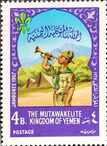 Stamp, World Scout Jamboree, Yemen, Kingdom,  , Scouting