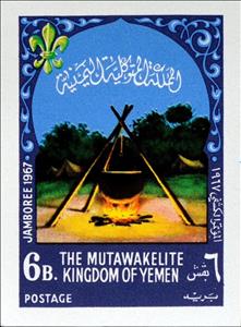 Stamp, World Scout Jamboree, Yemen, Kingdom,  , Scouting