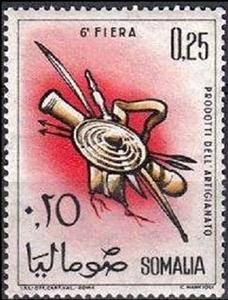 Stamp, Shield, Bow and Quiver, Somalia,  