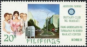 Stamp, Opening of the Central Post Office in Makati, Philippines,  , Buildings