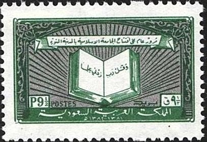 Koran