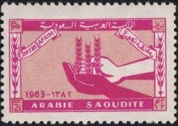 Stamp, Hands Holding Wheat, Saudi Arabia,  , F.A.O., Hands