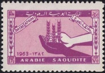 Stamp, Hands Holding Wheat, Saudi Arabia,  , F.A.O., Hands