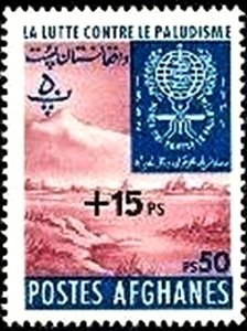 Stamp, Malaria, Afghanistan,  , Malaria