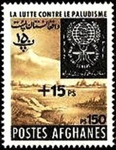Stamp, Malaria, Afghanistan,  , Malaria