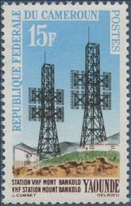 Stamp, High frequency tranmission station, Cameroun,  