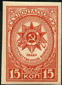 Stamp, Order of the Patriotic War, Soviet Union, USSR,  , Medals and Marks of Honour