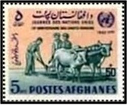 Stamp, Plowing fields, Afghanistan,  , Mammals, Agriculture, Cattle, Animals (Fauna)