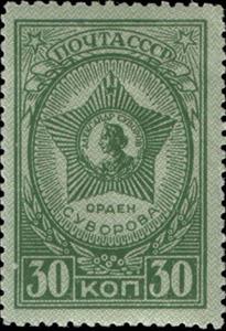 Stamp, Order of Suvorov, Soviet Union, USSR,  , Medals and Marks of Honour