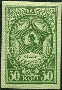 Stamp, Order of Suvorov, Soviet Union, USSR,  , Medals and Marks of Honour