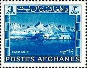 Stamp, Bande Amir Lakes, Afghanistan,  , Landscapes, Mountains, Lakes