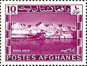Stamp, Bande Amir Lakes, Afghanistan,  , Landscapes, Mountains, Lakes