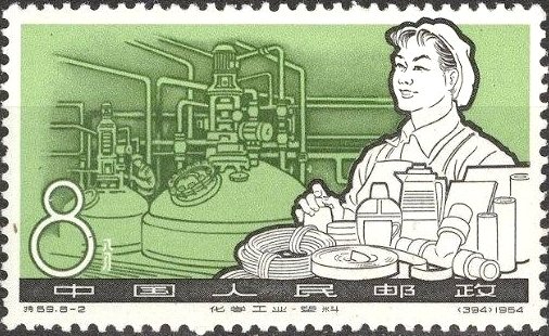 Chemical Industry