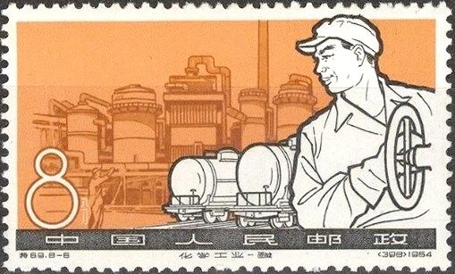 Chemical Industry