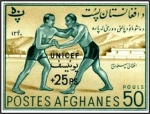 Stamp, Wrestling, Afghanistan,  
