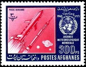 Stamp, Rockets in space, Afghanistan,  