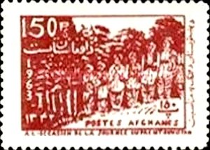 Pashtunistan Day