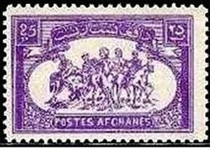 Stamp, Buzkashi, Afghanistan,  