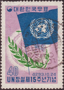UN flag, globe and laurel