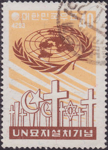 UN emblem and grave