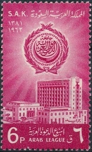 Arab League Building