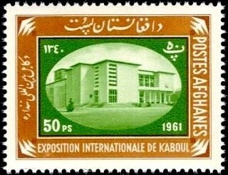 Exhibition Hall