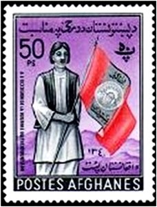 Pashtunistan Day