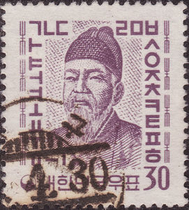 King Sejong and Korean Alphabet