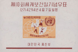 Children, globe and UN emblem