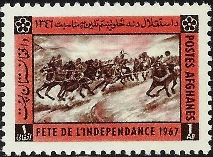 Independence Day